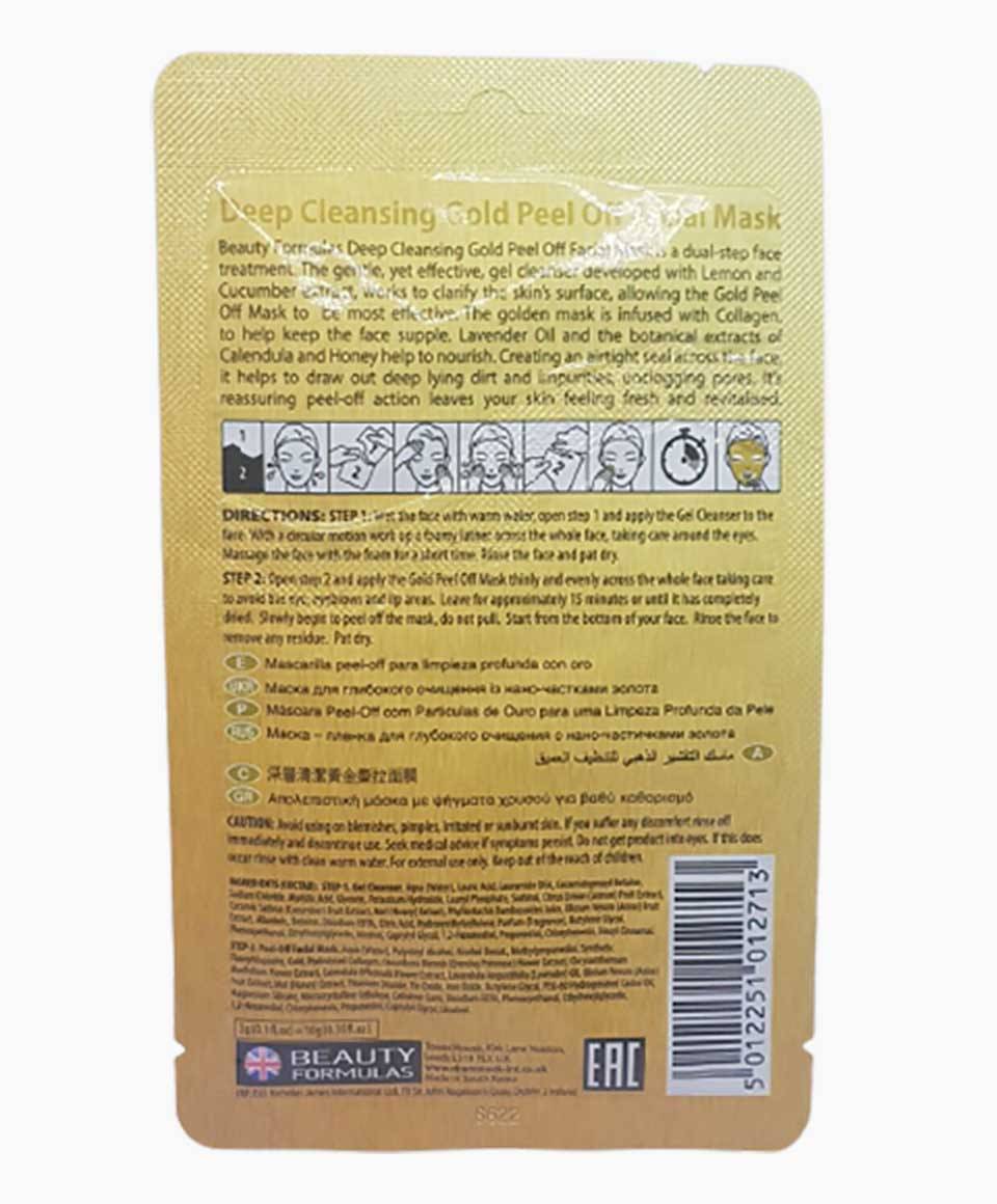 Beauty Formulas Deep Cleansing Gold Peel Off Facial Mask for skin purification and brightening.