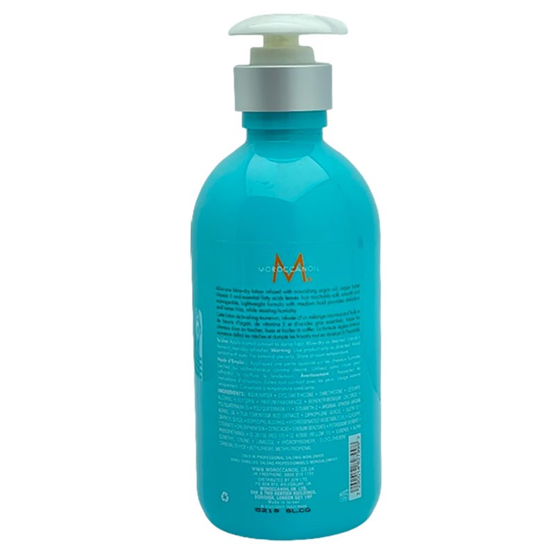 Moroccanoil Smoothing Lotion