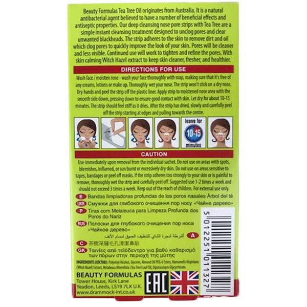 Beauty Formulas Australian Tea Tree Deep Cleansing Nose Pore Strips