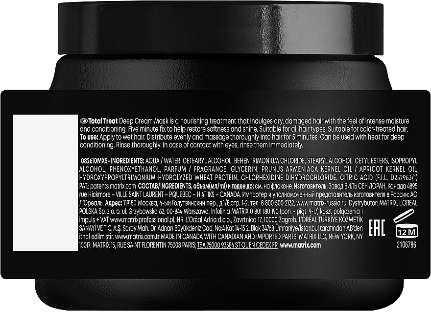 Matrix Total Treat Deep Cream Mask