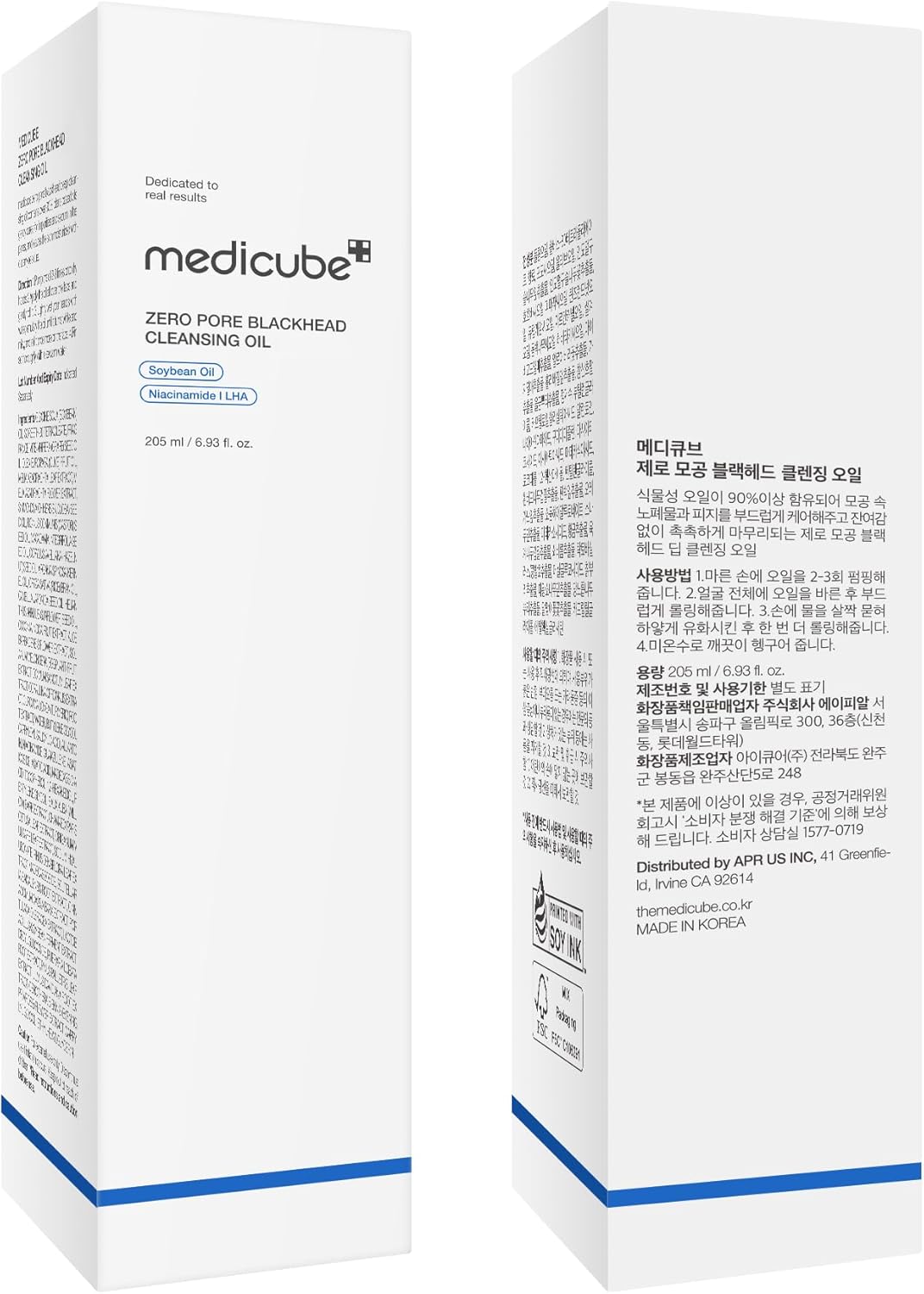 Medicube Zero Pore Blackhead Deep Cleansing Oil bottle, 205ml, K-Beauty cleanser for pore cleansing and blackhead removal