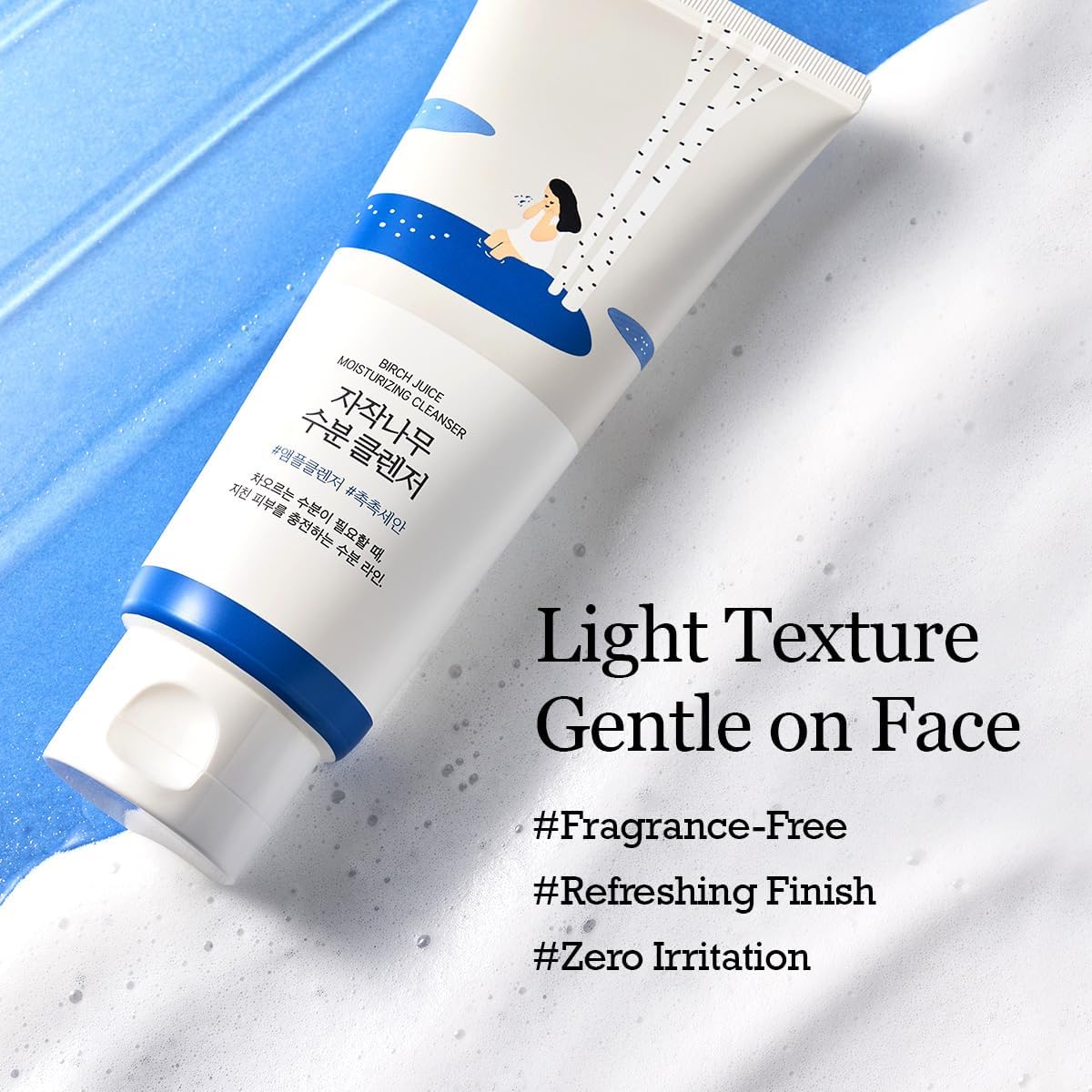 Round Lab Birch Juice Moisturizing Cleanser in a clear bottle, showing the product label and 150ml size for K-beauty skincare.