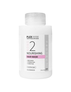 Plex System Bond 2 Nourishing Hair Mask