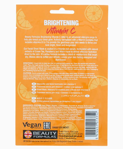 Brightening Vitamin C Facial Sheet Mask