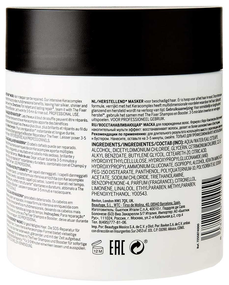 Pro You The Fixer Repair Mask