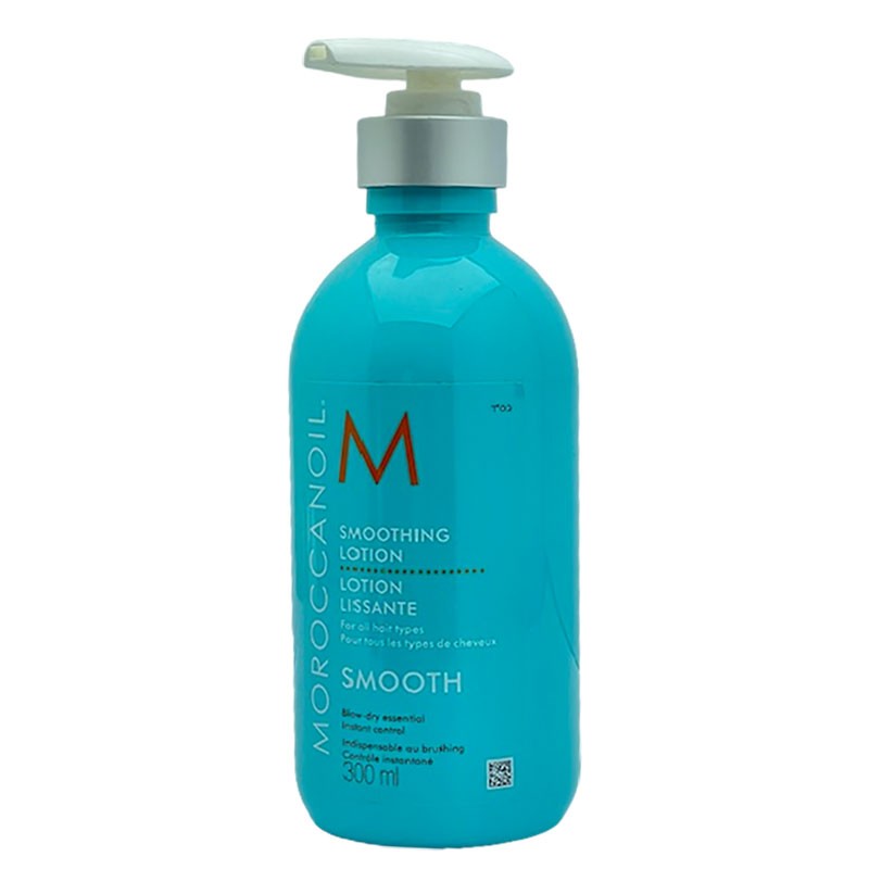Moroccanoil Smoothing Lotion