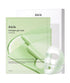 Abib  Collagen Heartleaf Jelly Gel Mask
