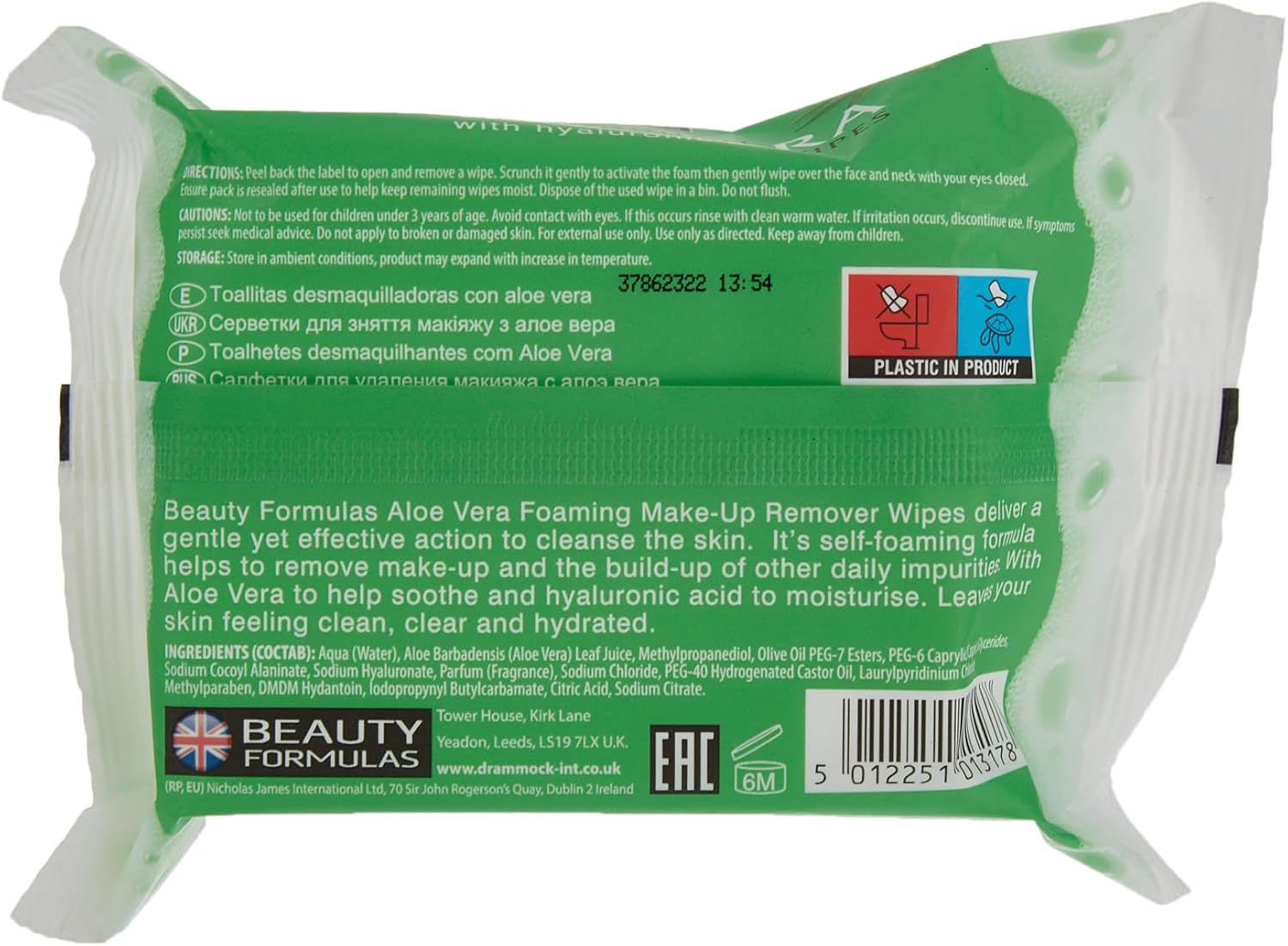 Beauty Formulas Aloe Vera Make Up Remover Wipes with Hyaluronic Acid