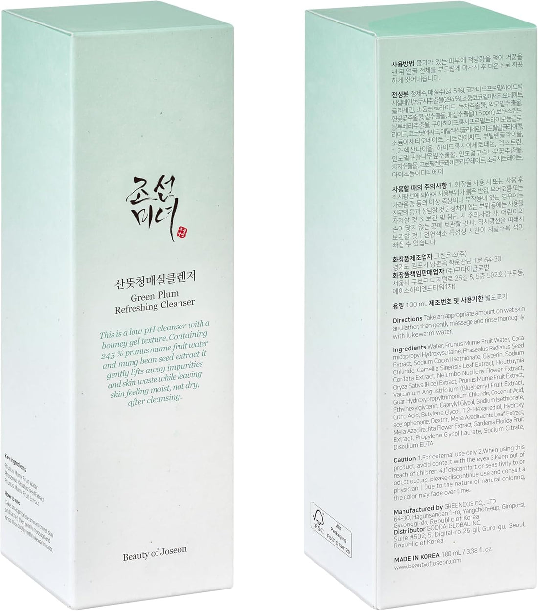 Beauty Of Joseon Green Plum Refreshing Cleanser