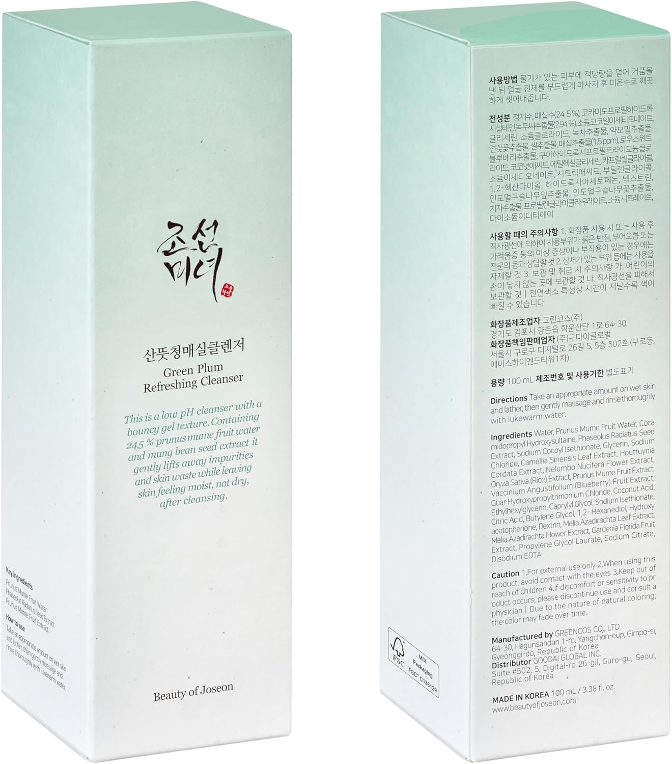 Beauty Of Joseon Green Plum Refreshing Cleanser