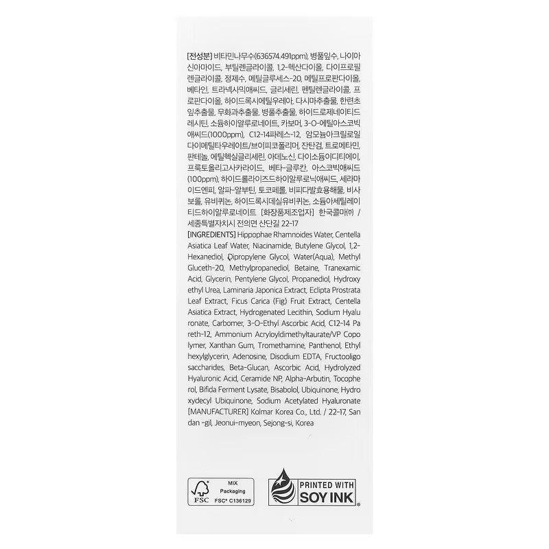 Dr Althea Vitamin C Boosting Serum