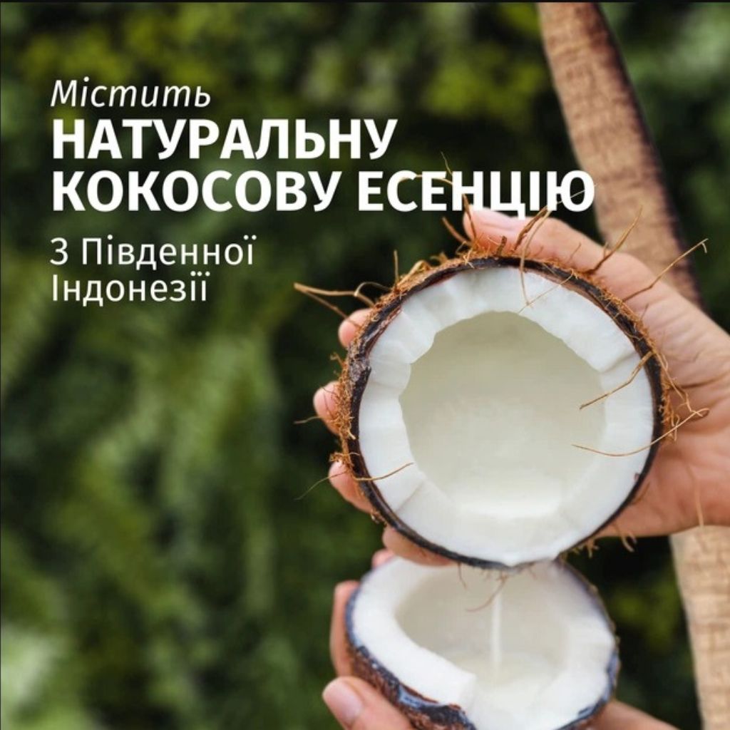 Herbal Essences coconut scent hydrate hair mask in a jar, showcasing the nourishing hair treatment with coconut fragrance.