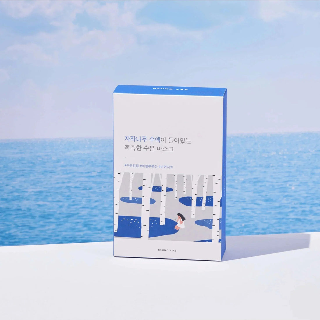 Round Lab Birch Juice moisturizing K-beauty mask sheets, showing a stack of 10 sheets with white and green packaging.