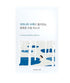 Round Lab Birch Juice Moisturizing Sheet Mask